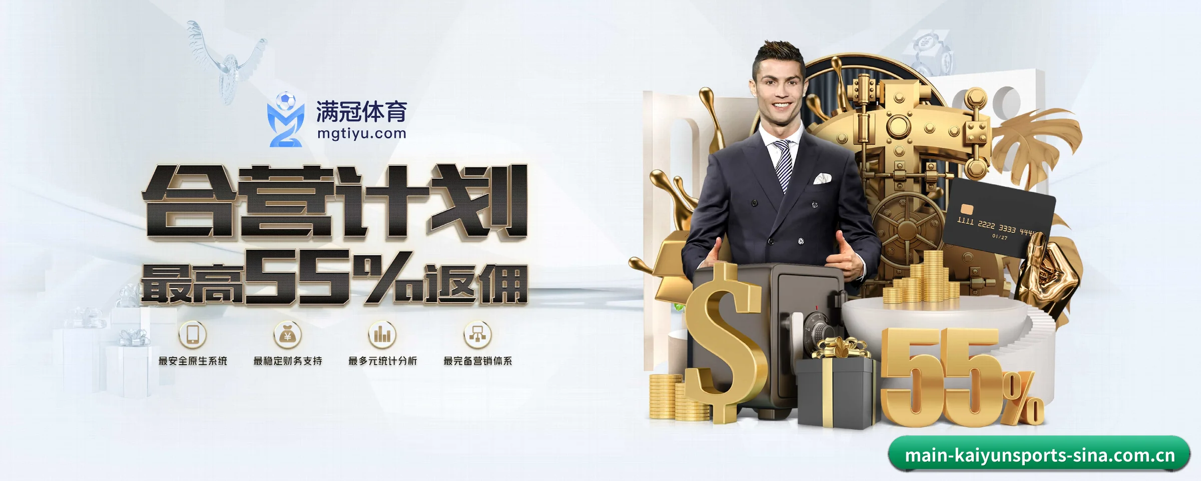 开云体育 APP（kaiyunsports）