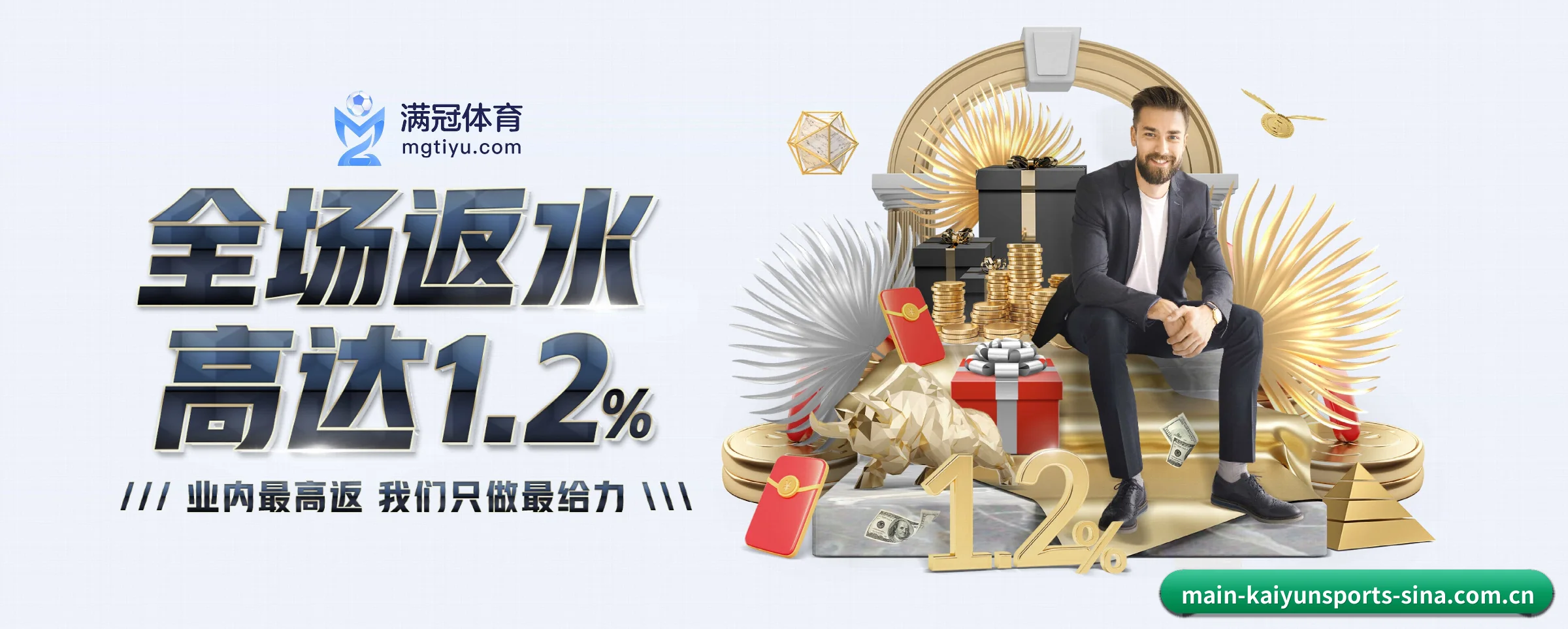 全端进化